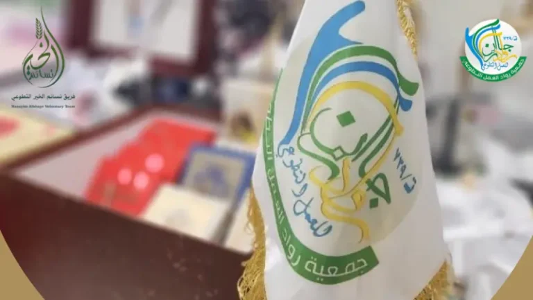 مبادرة رياح العزم